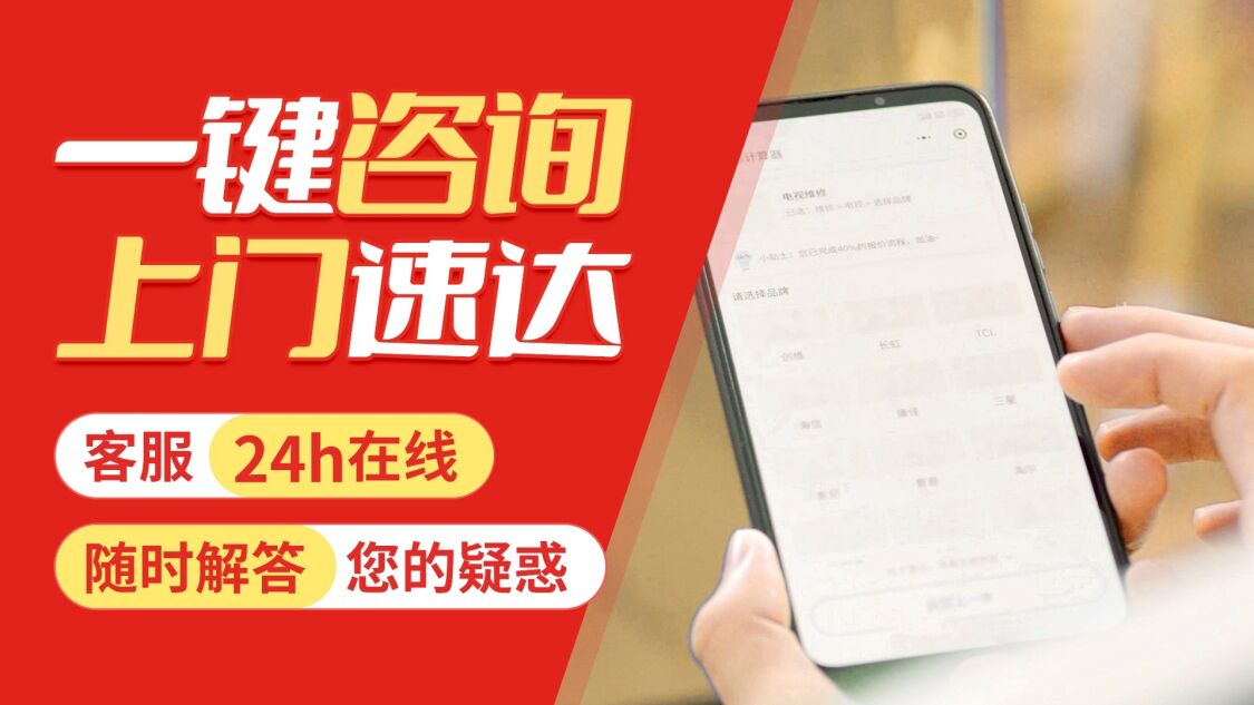 宝鸡三洋洗衣机关于我们
